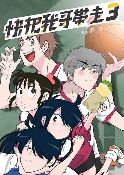 انمي Ani ni Tsukeru Kusuri wa Nai! 3 الحلقة 7 مترجمة