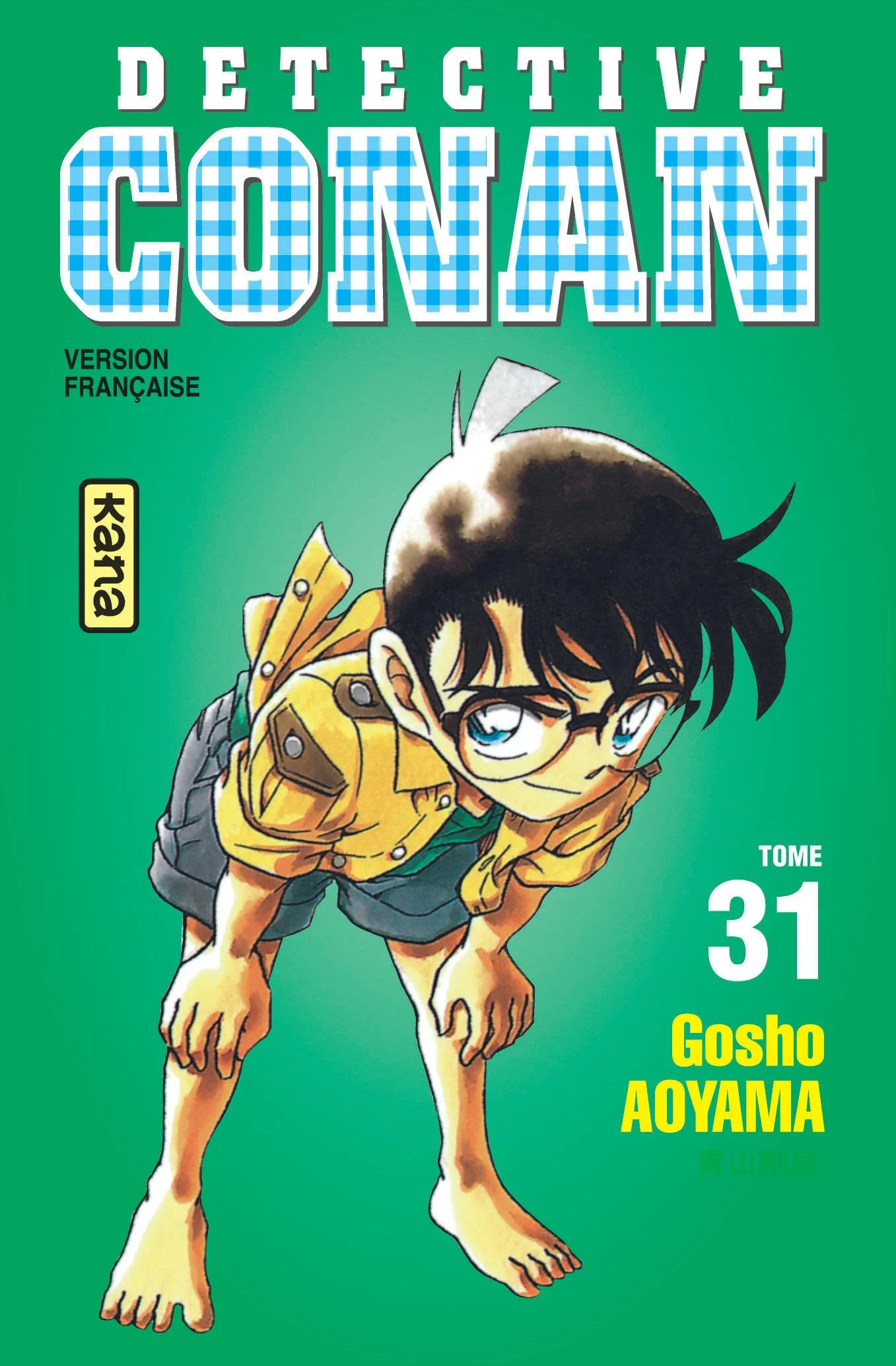 انمي المحقق كونان Detective Conan الحلقة 1008 مترجمة