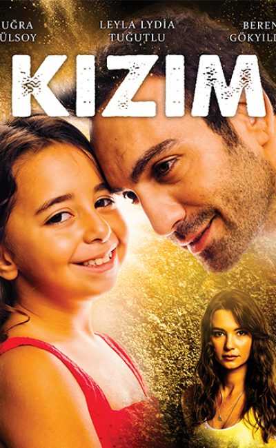مسلسل ابنتي الحلقة 23 مترجمة