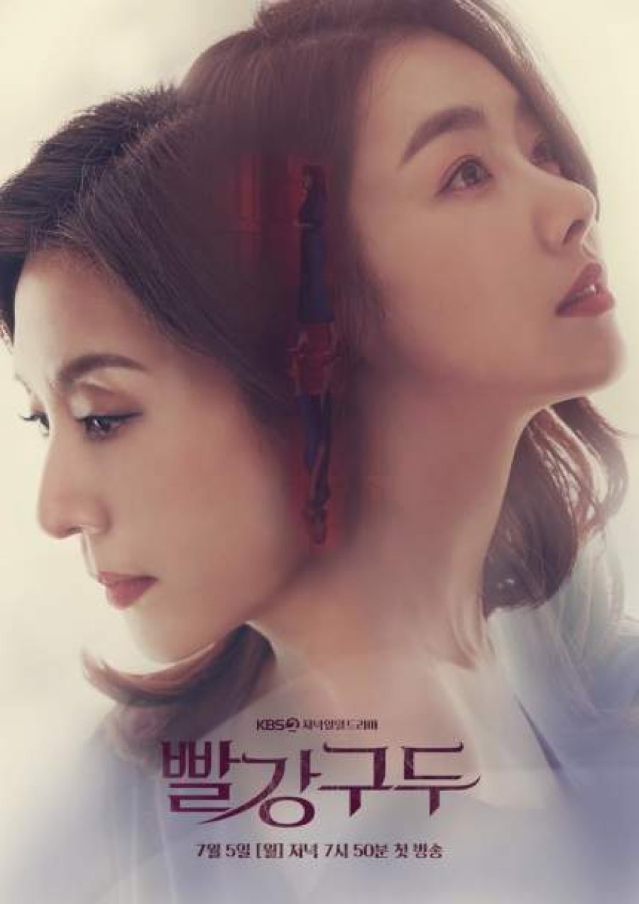 مسلسل احذية حمراء Red Shoes الحلقة 4