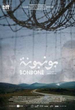 مشاهدة وتحميل فيلم بونبونة اونلاين