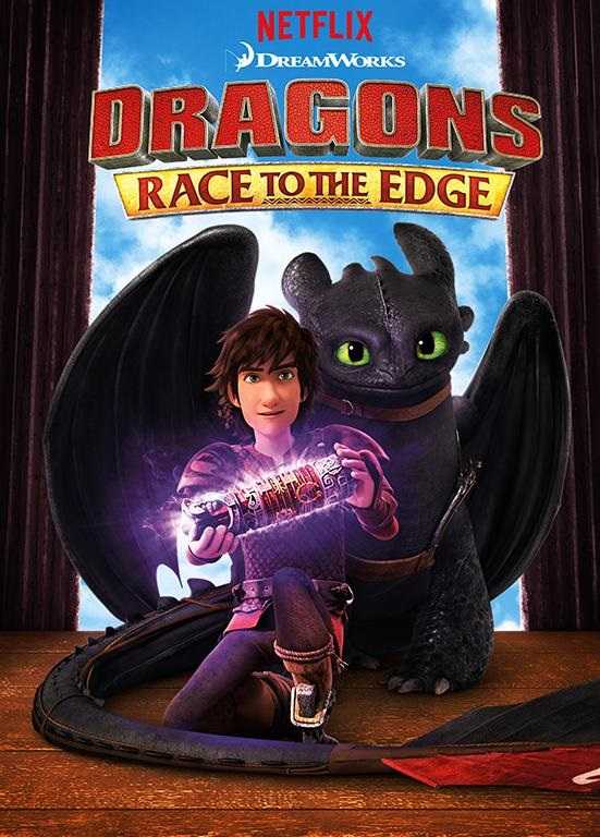 انمي Dragons: Race to the Edge الموسم الاول الحلقة 1 مترجمة