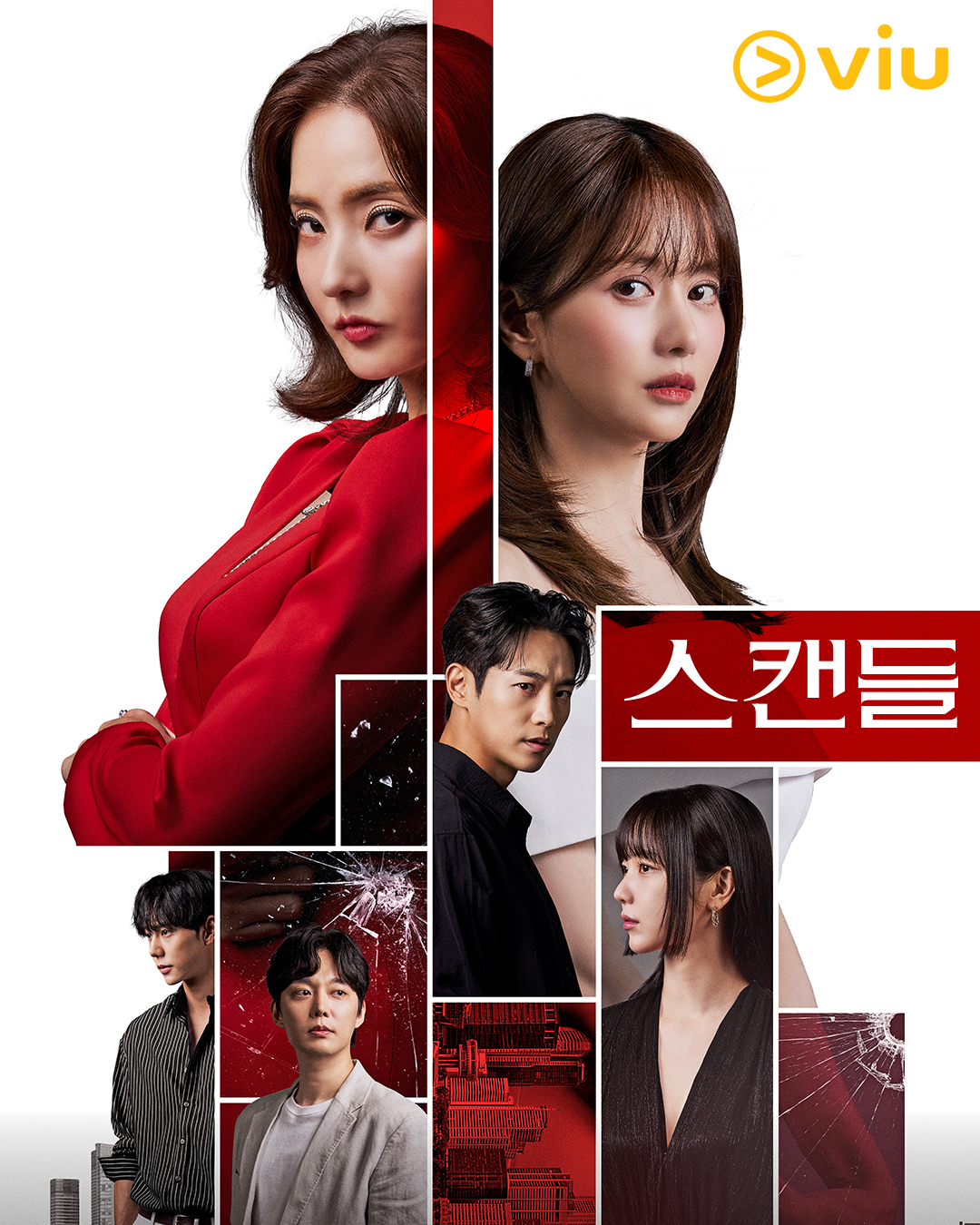 مسلسل فضيحة Scandal الحلقة 10