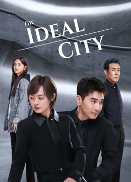 مسلسل المدينة المثالية The Ideal City الحلقة 1