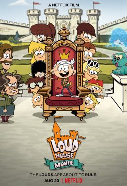 مشاهدة وتحميل فيلم فيلم منزل لاود اونلاين