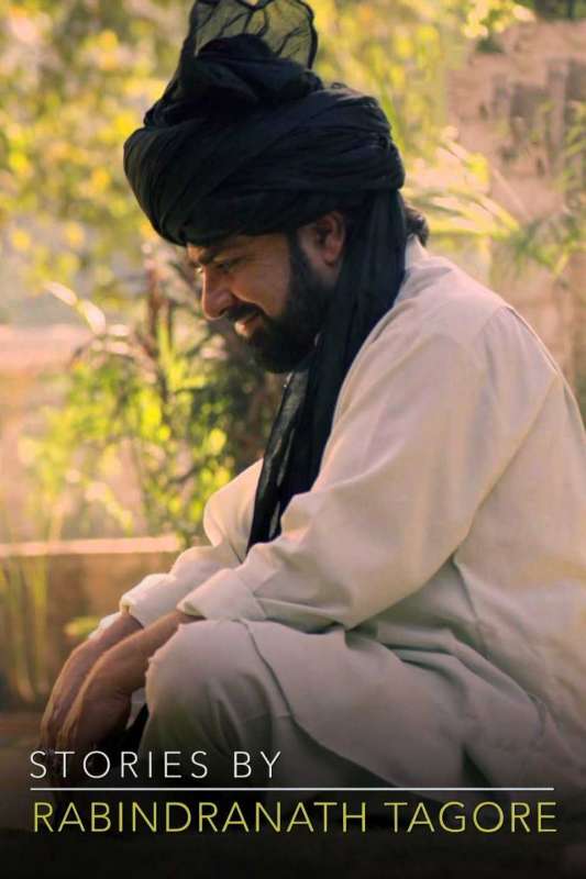 مسلسل Stories by Rabindranath Tagore الموسم الاول الحلقة 2