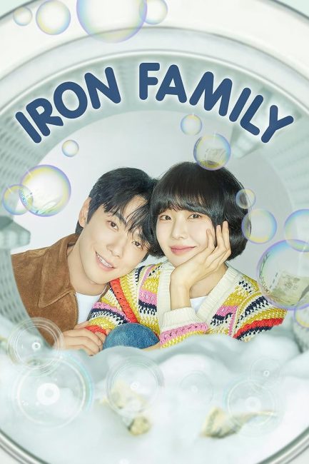 مسلسل العائلة الحديدية Iron Family الحلقة 36 مترجمة