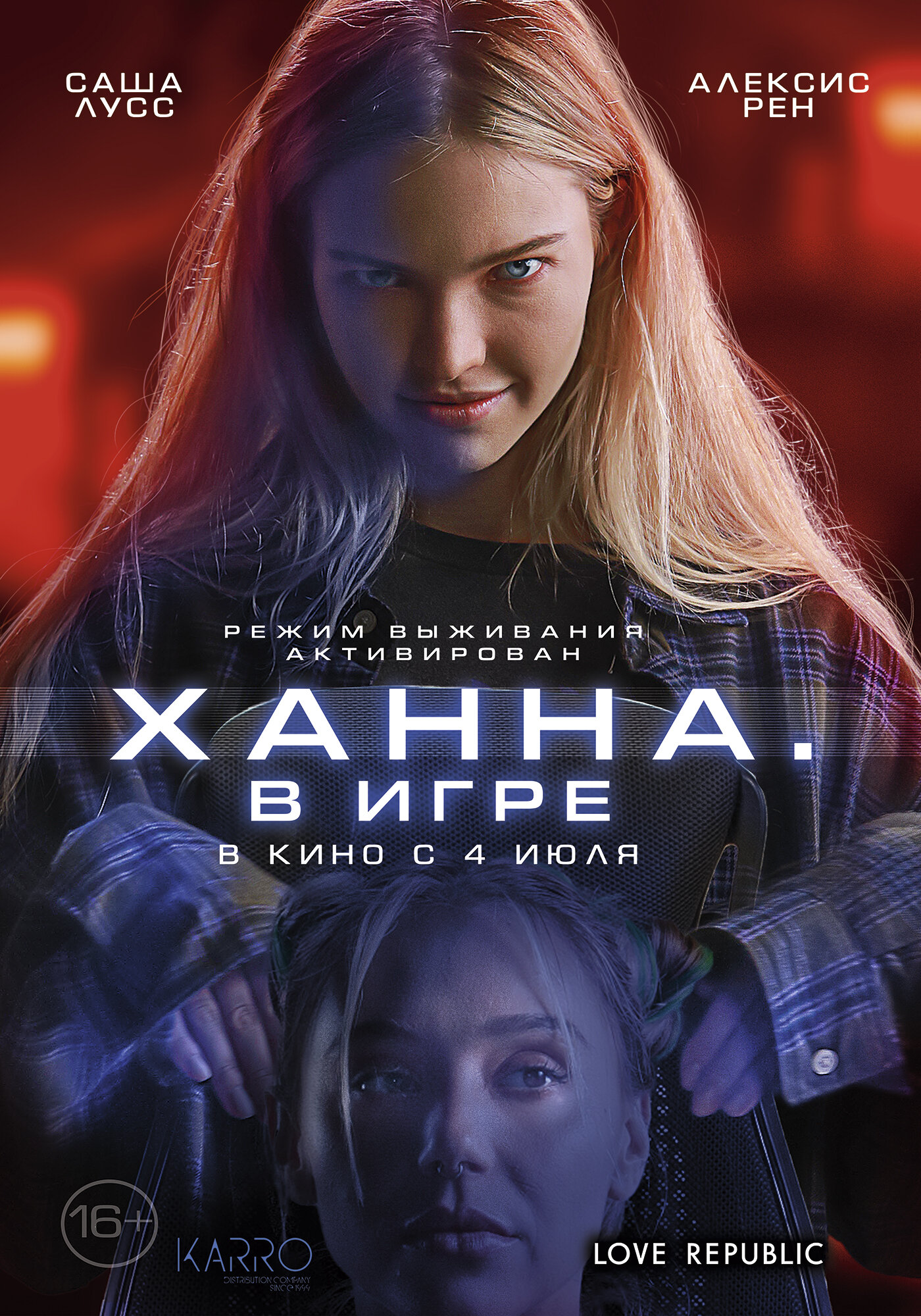 فيلم Latency 2024 مترجم