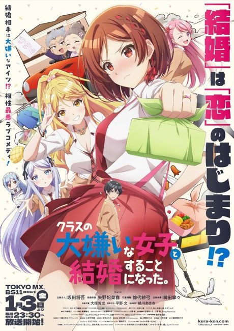 Class no Daikirai na Joshi to Kekkon suru Koto ni Natta الحلقة 9 مترجمة
