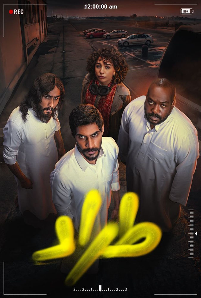 مسلسل طراد الحلقة 10 والأخيرة