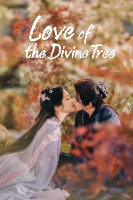 مسلسل حب الشجرة الالهية Love of the Divine Tree الحلقة 40 الاخيرة مترجمة