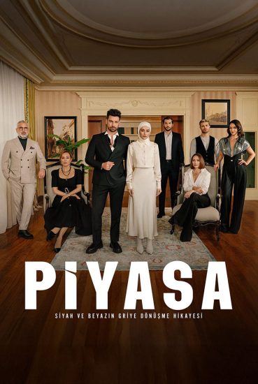 مسلسل السوق الحلقة 6 الأخيرة مترجمة