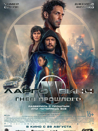 فيلم The Price of Money: A Largo Winch Adventure 2024 مترجم