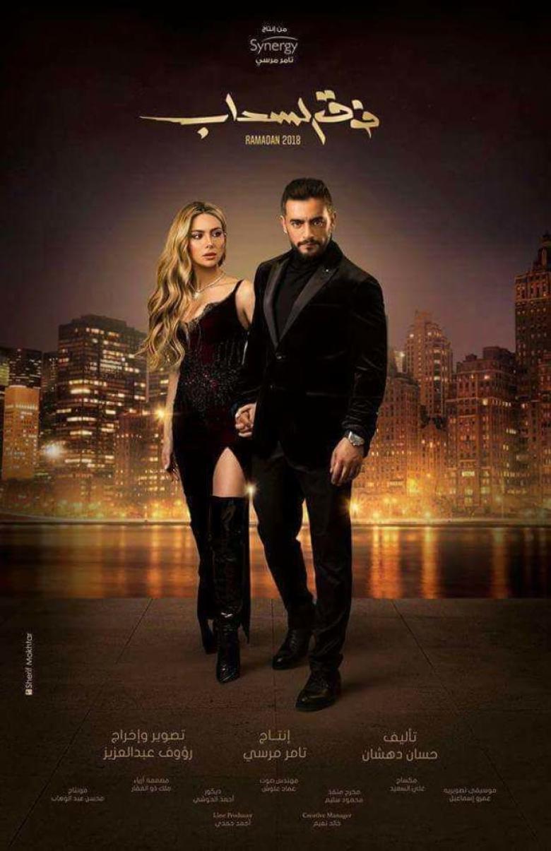 مسلسل  فوق السحاب الحلقة 21