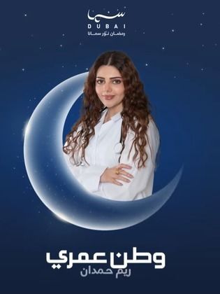 مسلسل وطن عمري الحلقة 29