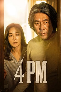 فيلم 4PM 2024 مترجم